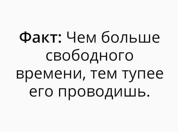 Пусть первым кинет в меня камень тот, кто приколы, фото, юмор