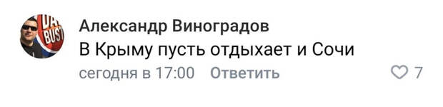 В соцсетях обвинили Андрееву в лицемерии из-за обвинения власти. «Вот и скажи это на ТВ»
