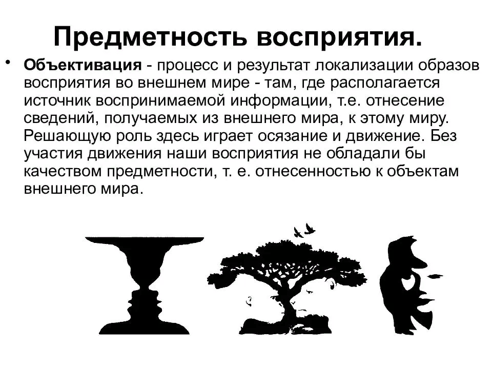 Живая этика бытия, пасторская психиатрия. Вопрос; нужно человеку поклонятся Богу, Звездам, Планетам, Человеку?
