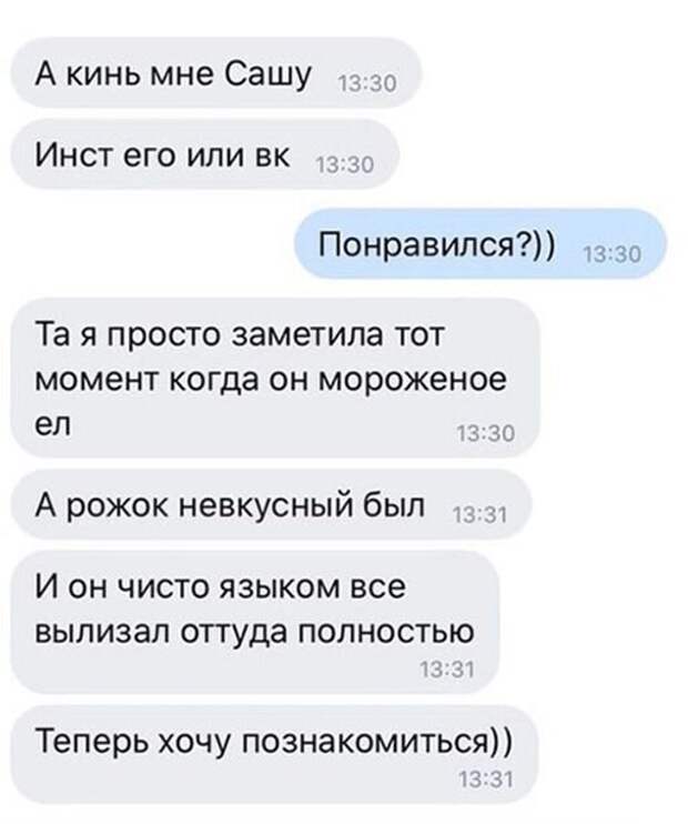 Понравился? ) Понравился? )