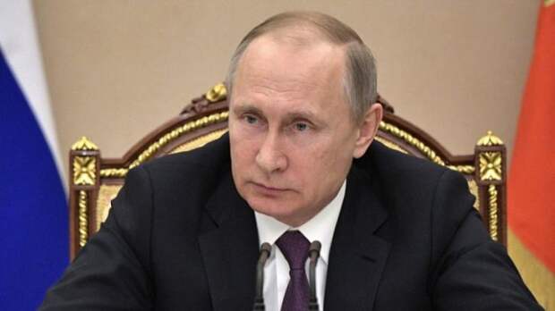 Путин
