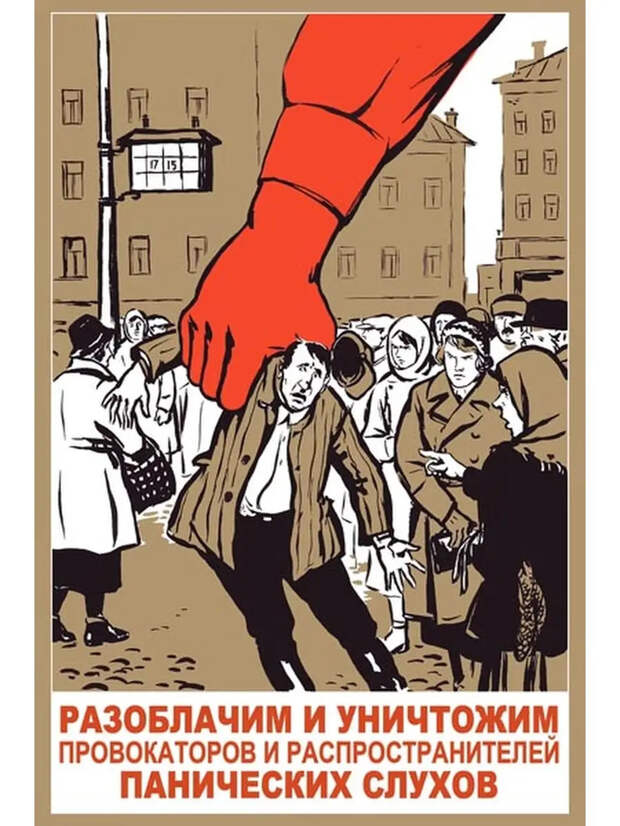 О вбросе про закрытие Телеграма как подготовке к госперевороту