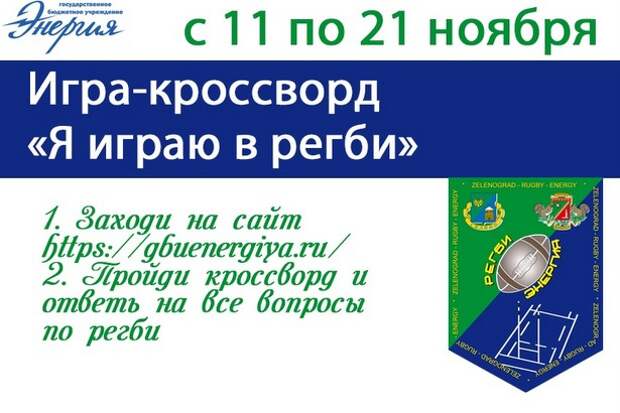 Пора разогреть свой мозг! А мы вам в этом поможем! Пора разогреть свой мозг! А мы вам в этом поможем!