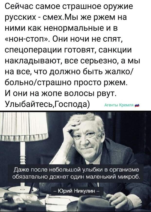 Политические комментарии 2