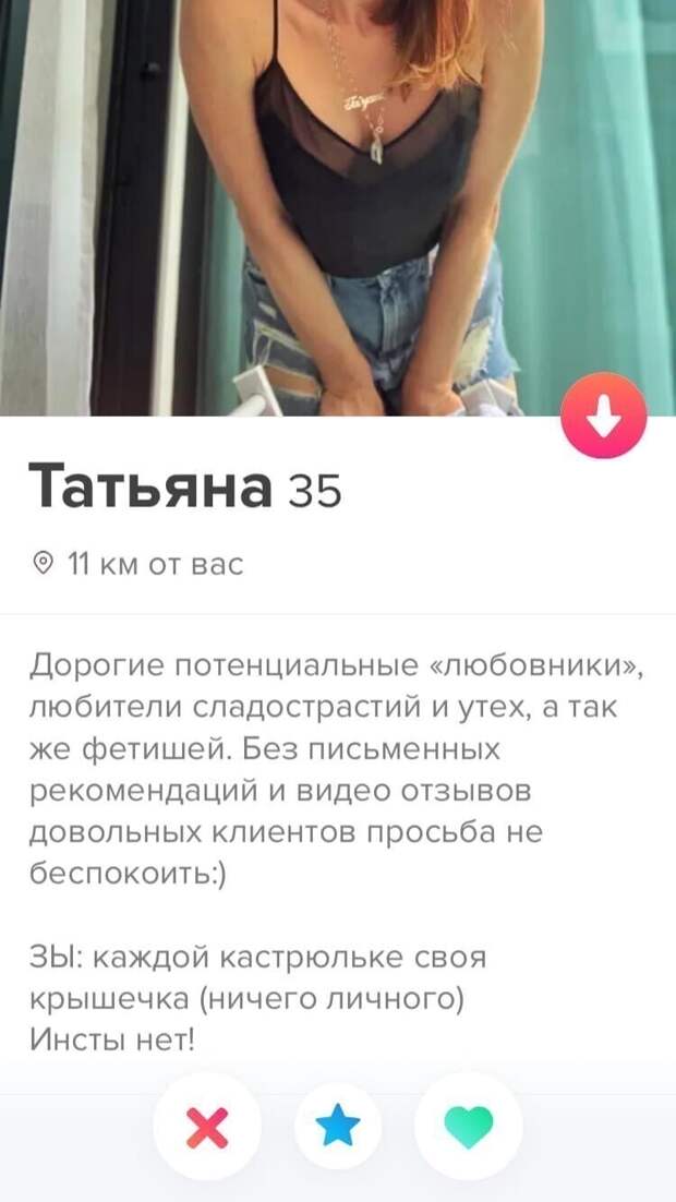 Когда у тебя слишком мало времени, чтобы тратить его на мужчин без рекомендаций Когда у тебя слишком мало времени, чтобы тратить его на мужчин без рекомендаций
