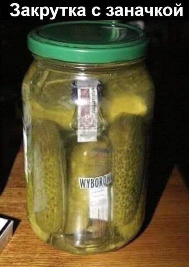 alkopost-kartinki-smeshnye-kartinki-fotoprikoly