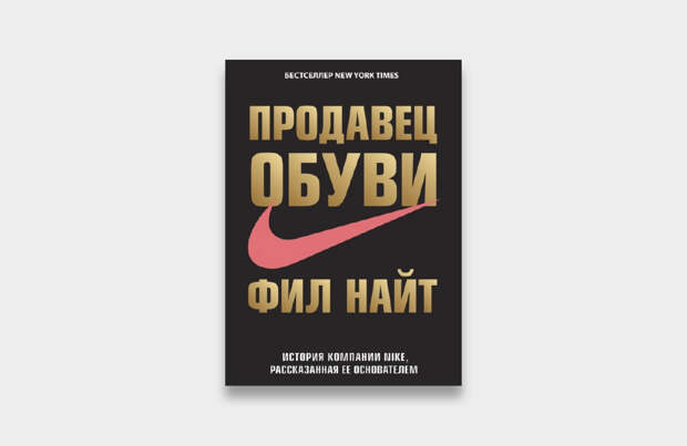 Продавец обуви