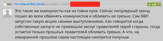 Коммунист осудил однопартийцев за акцию против строительства моста в Якутии