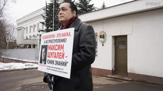 Певец и актер Игорь Наджиев вышел с одиночным пикетом к посольству Ливии в Москве Певец и актер Игорь Наджиев вышел с одиночным пикетом к посольству Ливии в Москве