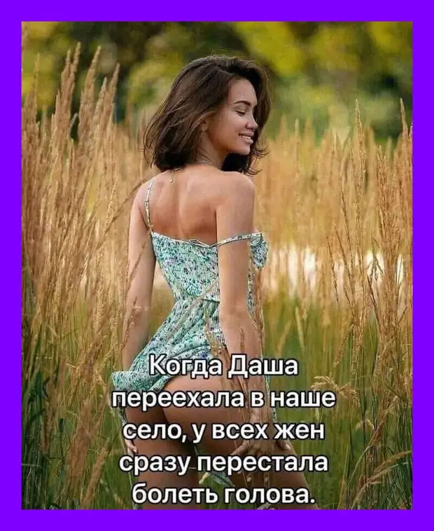 Семейное положение: В активном поиске понимания Семейное положение: В активном поиске понимания старик, рыбка, какой, Исаак, приходи, Отмени, Абрам, вчера, вопрос, копеечку, больше, желания, первый, магазин, руками, самоизоляцииВчера, чиновника, встретил, холодно, побухать