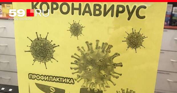 Прикольные вывески. Подборка chert-poberi-vv-chert-poberi-vv-42240504012021-3 картинка chert-poberi-vv-42240504012021-3
