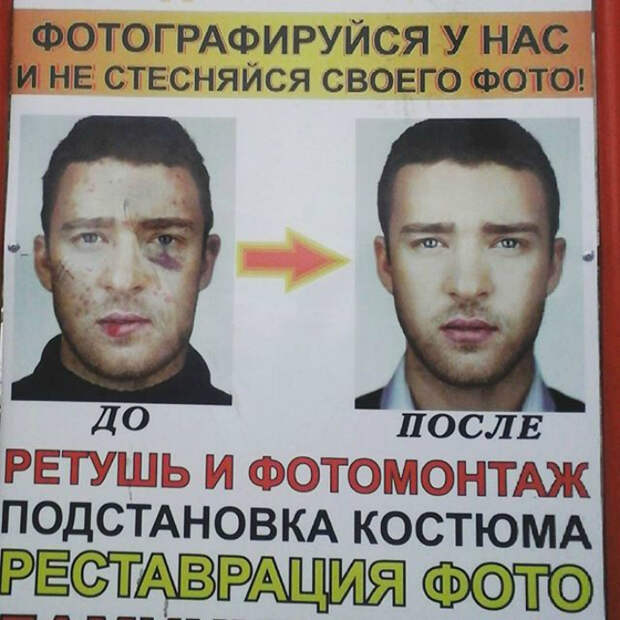 Боги фотошопа. Боги фотошопа.
