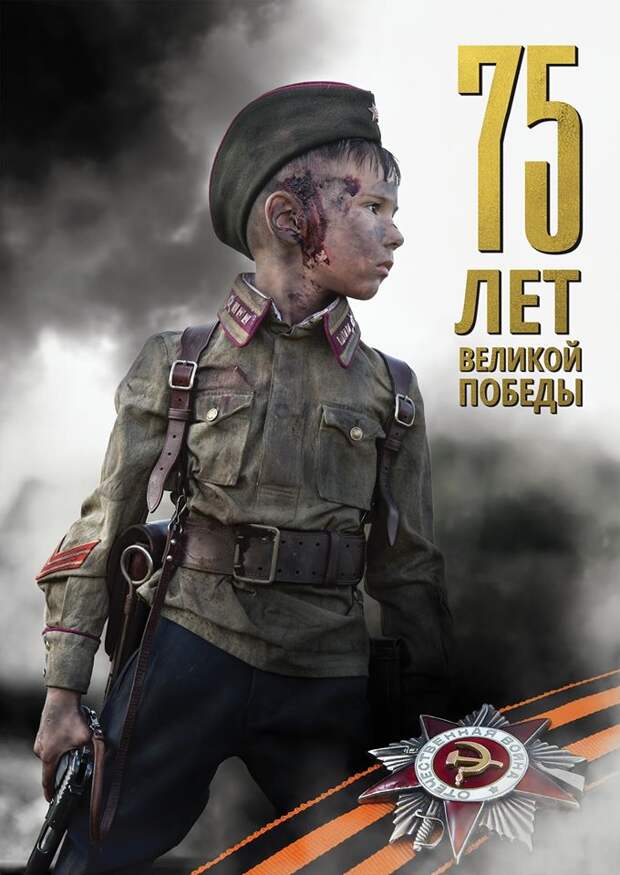 Календарь "Сыны полка"