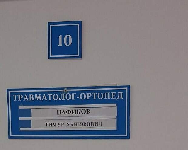 Когда хочется все послать Когда хочется все послать говорящая фамилия, паспорт, прикол, смешная фамилия, смешно, фамилия