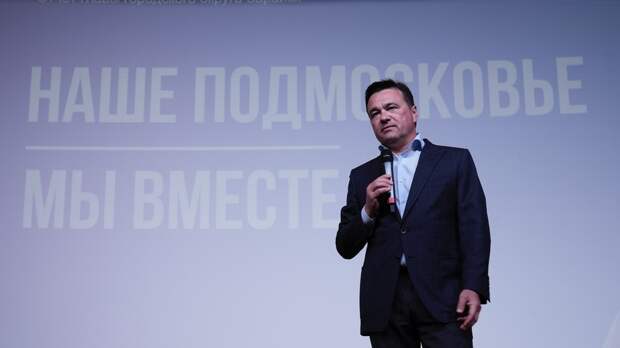 Андрей Воробьев о Зарайске: за 10 лет округ сильно поменялся