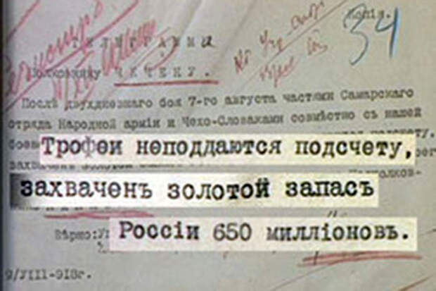 Матэ Залка, он же генерал Лукач, вернувший в Казань золотой запас России