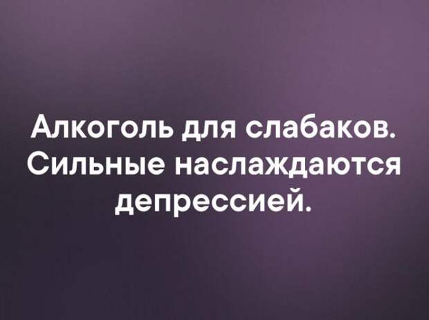 Картинки с юмором (4)