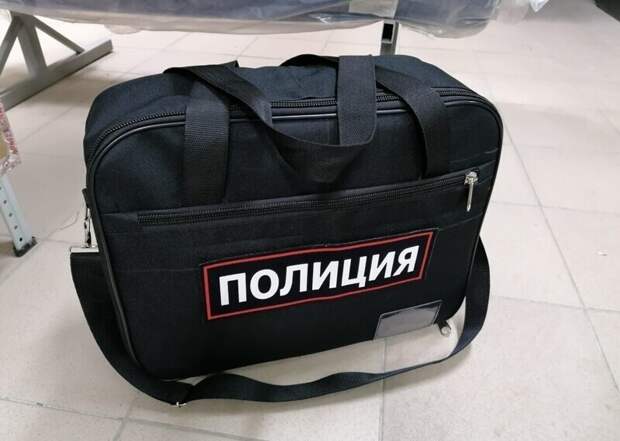 4. Современная сумка полицейских