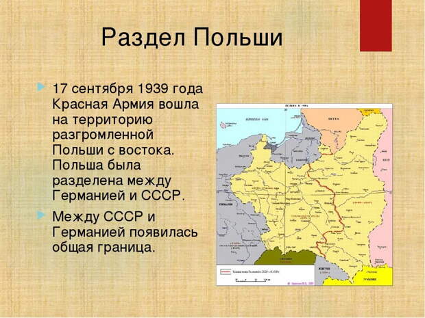 В предверии четвертого раздела Польши