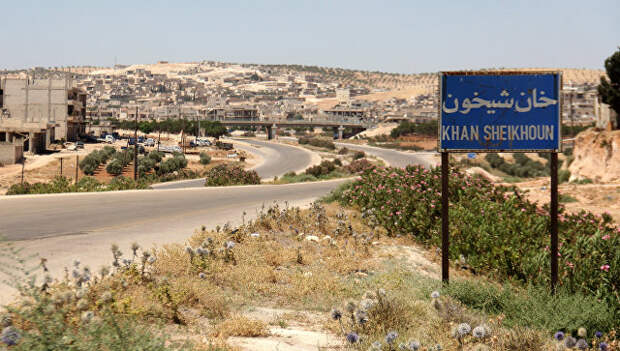 Въезд в сирийский город Хан-Шейхун, предположительно атакованный химическим оружием . Архивное фото