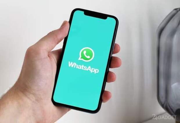 На каких телефонах перестанет работать WhatsApp