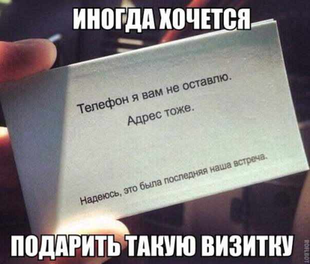 Новые прикольные фотомемы