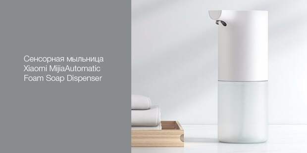 Лауреат премии Good Design Award 2018 за превосходный дизайн Лауреат премии Good Design Award 2018 за превосходный дизайн
