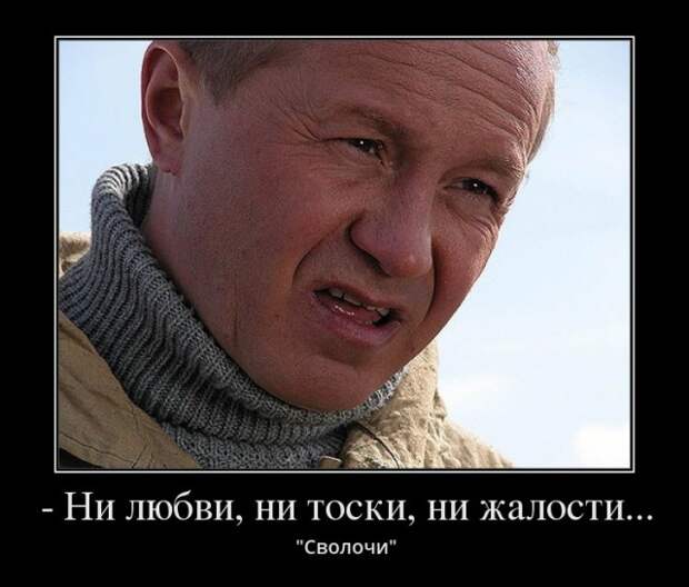 Крылатые выражения из российского кино