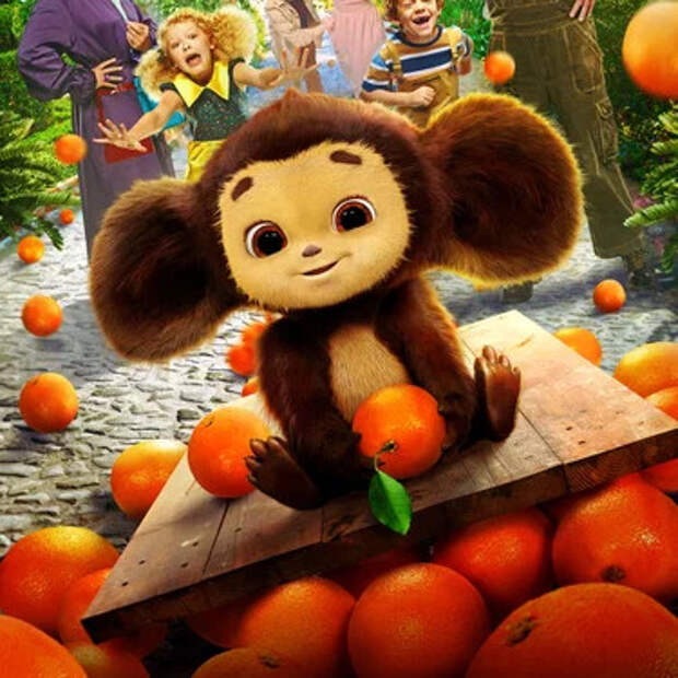 «Чебурашка»: сюжет картин, актёры и кассовые сборы