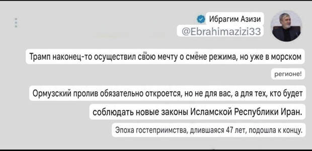 Смена режима