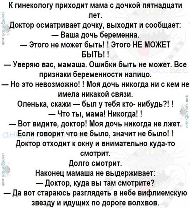 Анекдоты - лучшее от "анекдотовнет" Анекдоты - лучшее от "анекдотовнет"