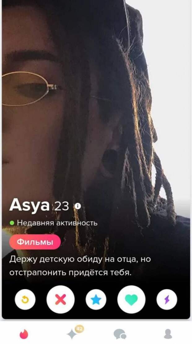 Одинокие люди, которые выбрали интернет как возможность для знакомства