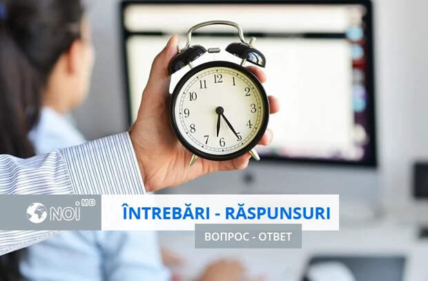 Сверхурочная работа: какие меры должен соблюдать работодатель