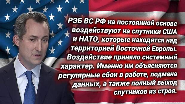 Мэтью Миллер, спикер Госдепа США. Источник изображения: https://t.me/nasha_stranaZ