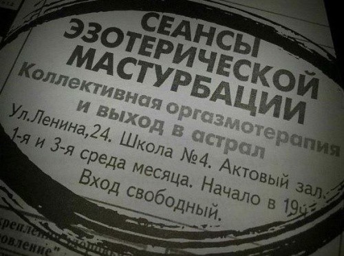 Полезные советы на все случаи жизни! маразм, советы, юмор