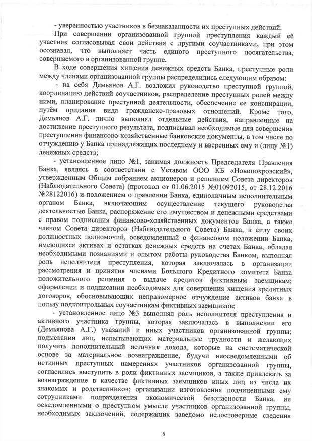Банкирчики под прикрытием Банкирчики под прикрытием