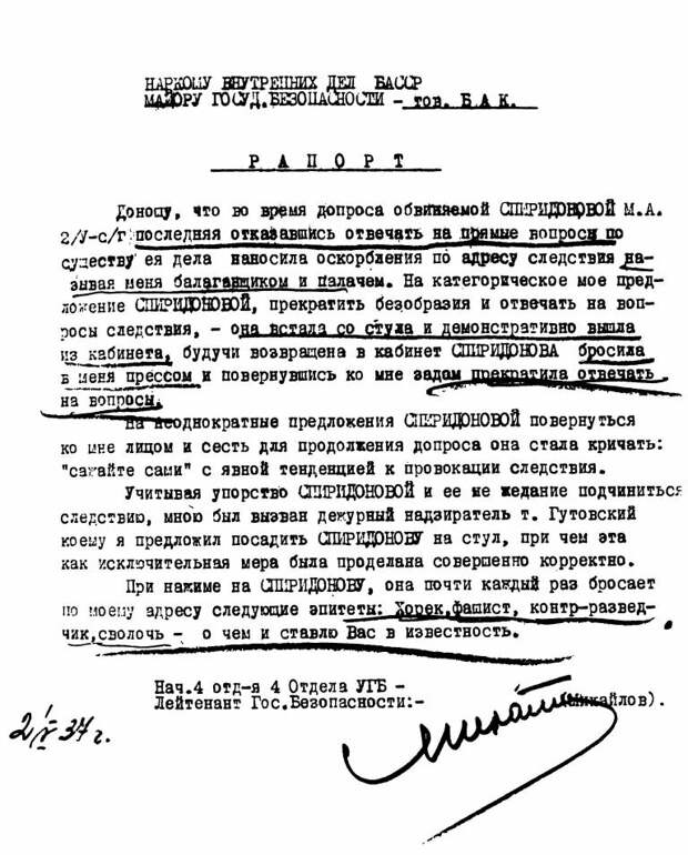 Те самые анекдоты про Сталина, за которые попадали в ГУЛаг и к стенке
