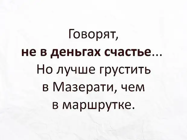 Приходит мужик домой, а жена встречает его у двери с плакатом...