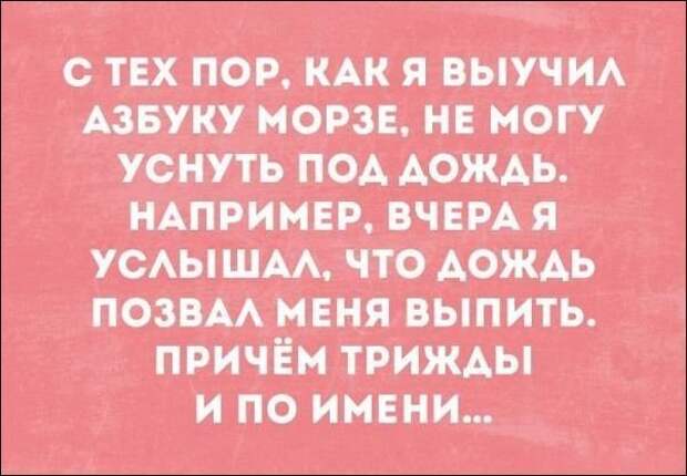 Смешные «Аткрытки» Смешные «Аткрытки»