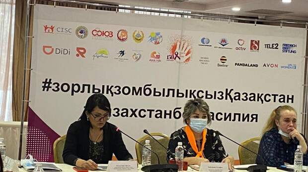 Круглый стол Круглый стол