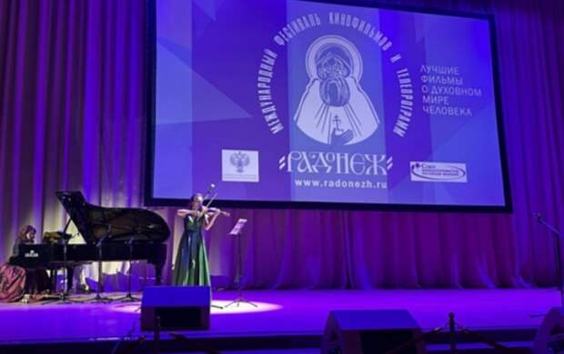 Юбилейный кинофестиваль «Радонеж» подвел итоги: «Остров веры» взял Гран-при