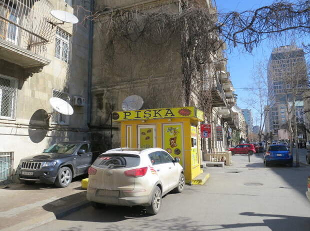 Piska прикол, смехуёчки, школота веселится, юмор