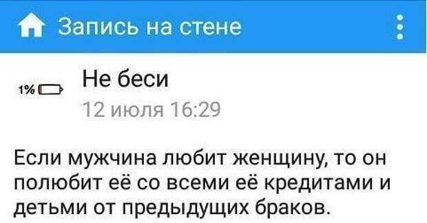 Самоуверенные девушки, которых волнуют лишь только деньги