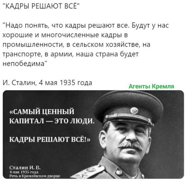 Политические комментарии из инета
