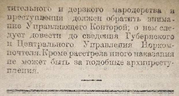 Обзор старой прессы: время идёт, но ничего не меняется Обзор старой прессы: время идёт, но ничего не меняется