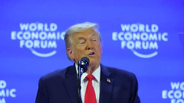 "Мы это запомним": Трамп сделал шокирующее заявление в Давосе