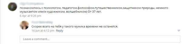 Убойные ситуации, которые произошли во время интернет-знакомств Убойные ситуации, которые произошли во время интернет-знакомств