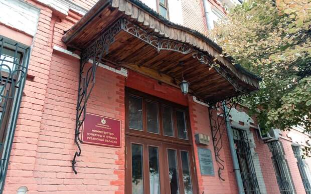 Рязанский минкульт возглавила Екатерина Шуранова, замом стала Надежда Майорова