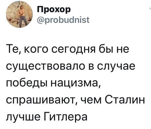 Политические комментарии из инета