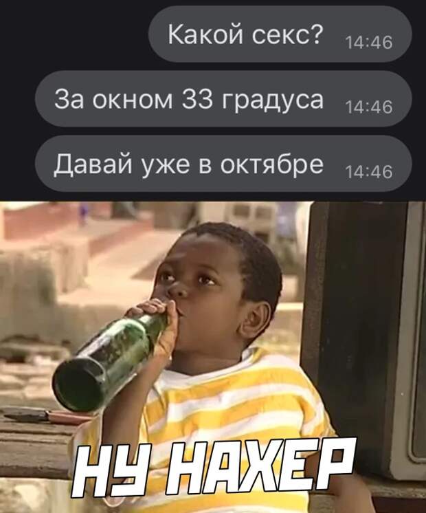 Смешные картинки 21 июня 2021